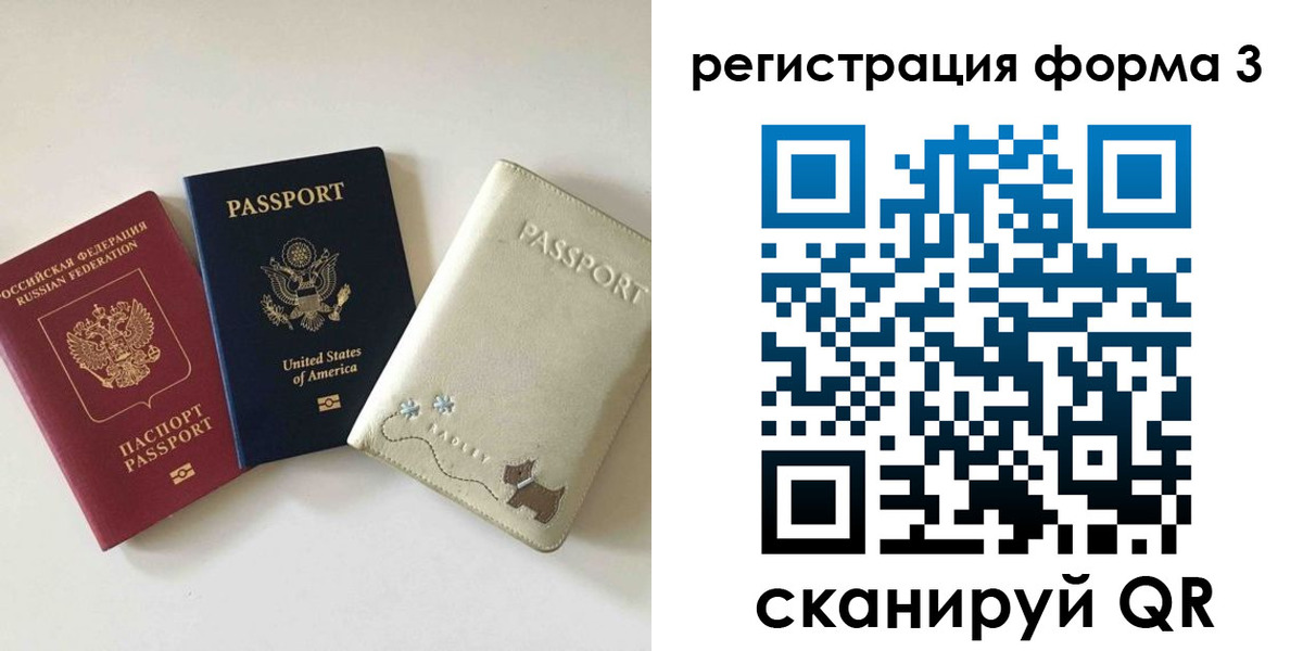 прописка поиск в Кудымкаре