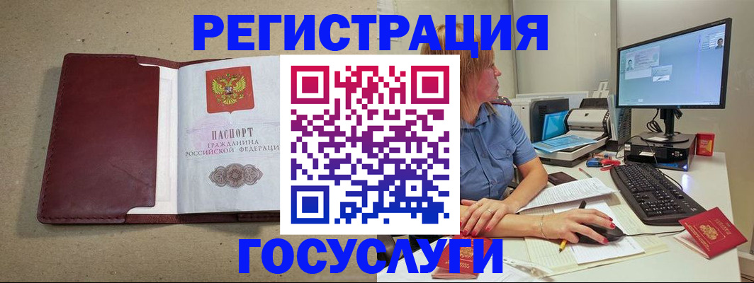 временная регистрация законно в Кудымкаре