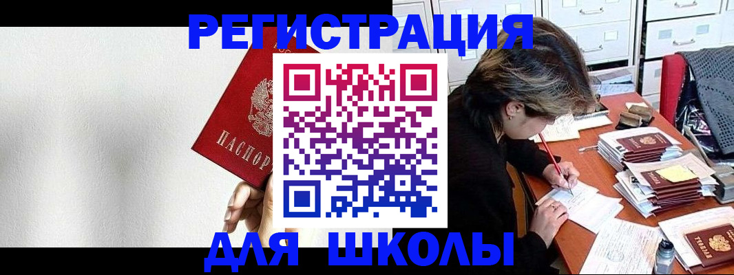 прописка поиск в Кудымкаре