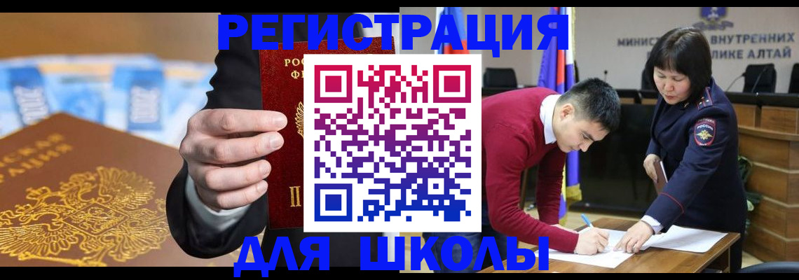 купить прописку в Кудымкаре