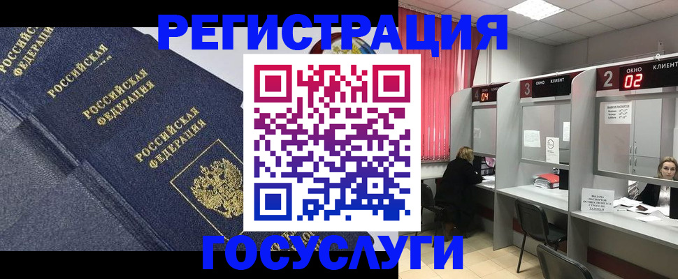 временная регистрация гарантия в Кудымкаре