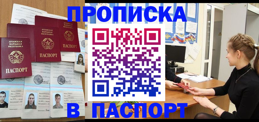 прописка поиск в Кудымкаре